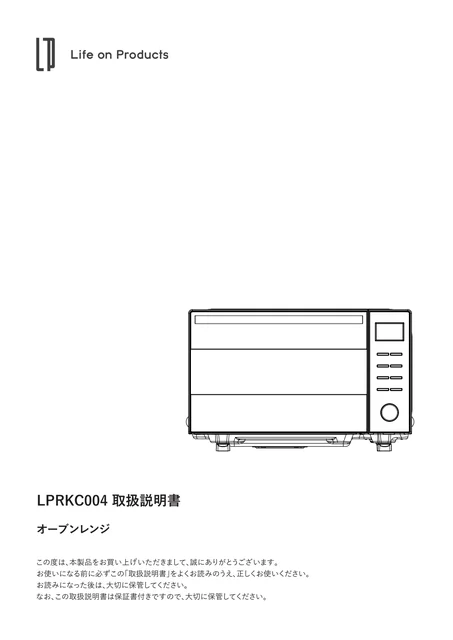 lifeonproducts LPRKC004